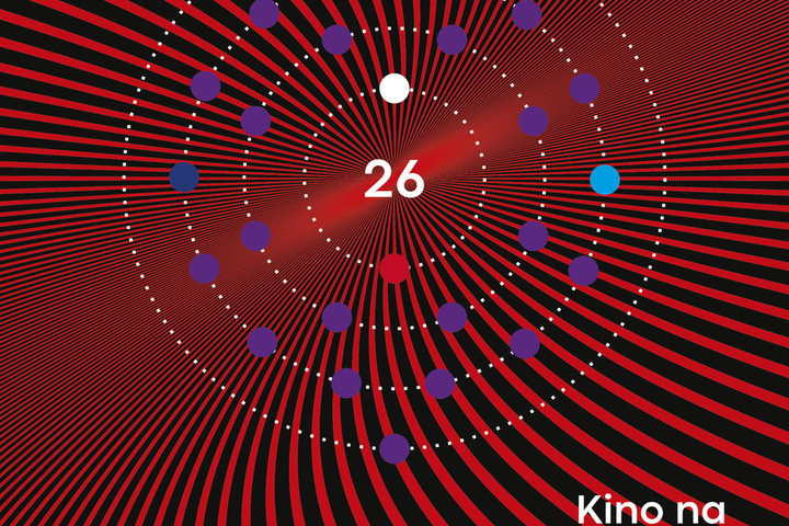 Pozitivní energie – zveřejňujeme plakát 26. Kina na hranici!